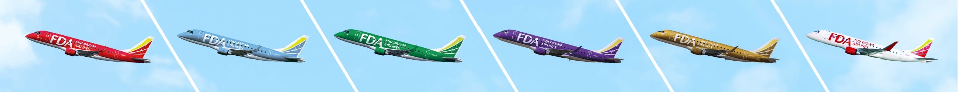 フジドリームエアラインズ