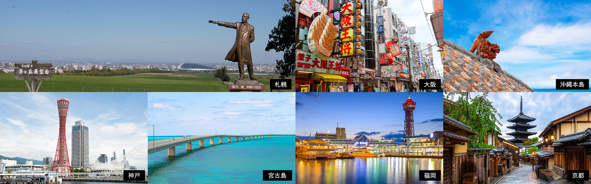 《茨城空港》スカイマークｘいばらき秋旅