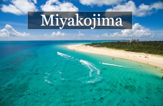 沖縄離島（宮古島）