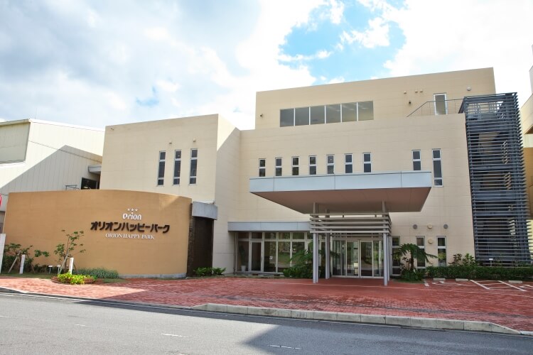 オリオンハッピーパーク