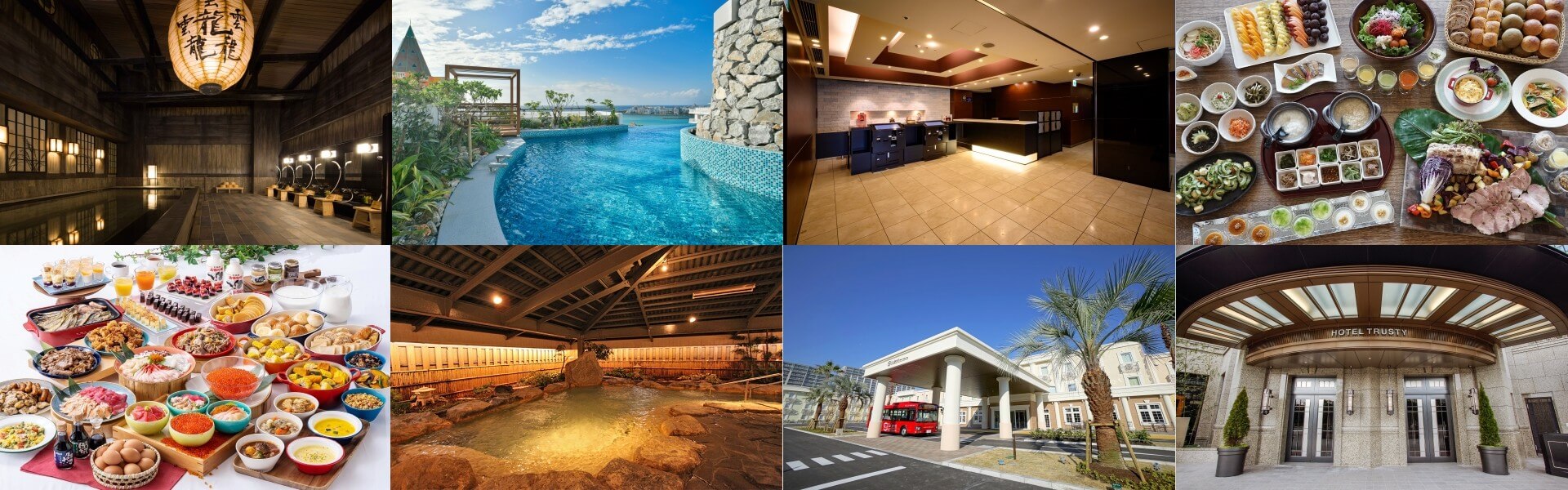 おススメ♪人気おすすめホテルランキング