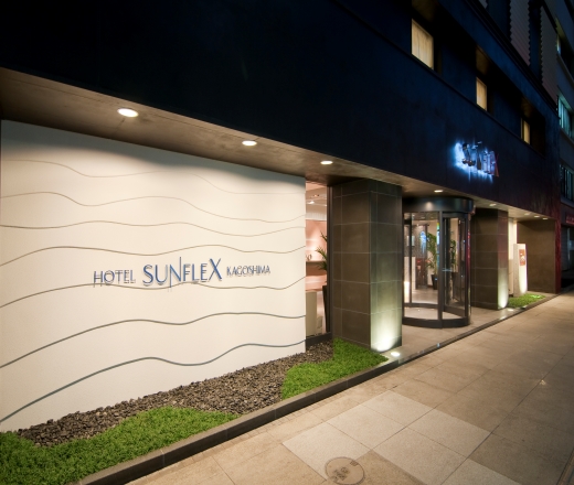 《おすすめNO1》サンフレックス鹿児島　Ｘ　スカイマーク