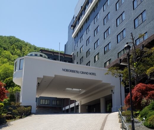 《おすすめ》祝いの宿　登別グランドホテル